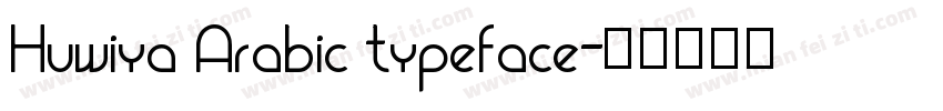 Huwiya Arabic typeface字体转换